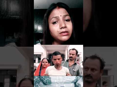 इस लड़के के साथ ऐसा क्या हुआ । #youtubeshorts #ytshorts #handicapped #youtubeshorts #shortsviral