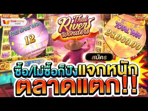 สล็อต สล็อตpg สล็อตเว็บตรง เว็บพนันออนไลน์ ที่ดีที่สุด