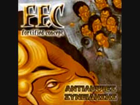 FF.C - Thusia