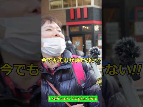 今でも旦那が許せない!! 結婚生活50年 #結婚 #夫婦#インタビューI still can't forgive my husband!!!! Married for 50 years