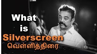 What is Silverscreen? TakeZero - E2