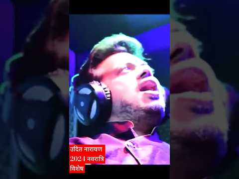मची है धूम  | #shorts #pradeepmishra #uditnarayan #jaiambegauri #hansrajraghuwanshi #trending #maa
