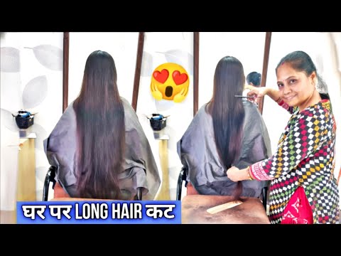 Long Hair Cut at Home for Girls ✂️ | Easy Straight Haircut Tutorial💇‍♀️