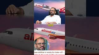 #MohammadHaris#AlHindAirlines#MuslimsOfIndia#NewIndiaRising#Entrepreneurship#Tier2Tier3#Breakin