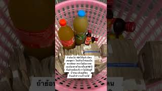 คนจะเลวกิน "น้ำเปล่า" มันก็เลว #กระท่อม
