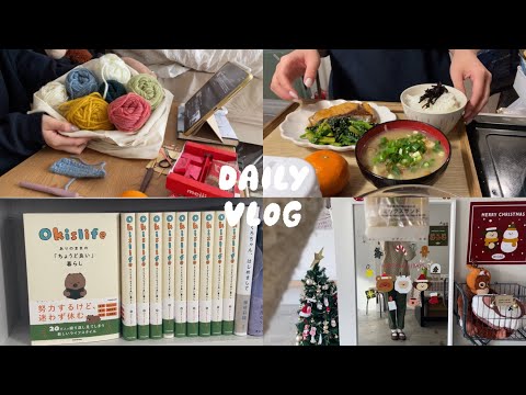 daily vlog📚書籍発売日！2023年ラスト| 1年の振り返り| 今年もありがとうございました🫶