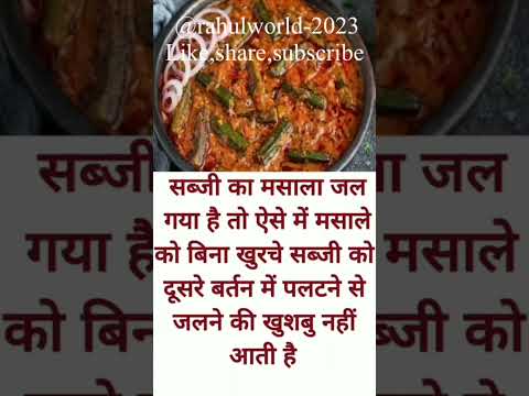 #kitchentips #usefultips