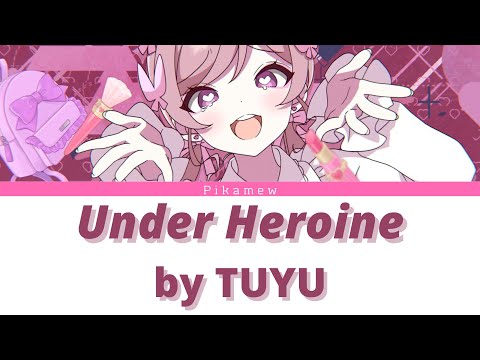 アンダーヒロイン /『ッズ』 Under Heroine by TUYU【Kan/Rom/Eng Lyrics】