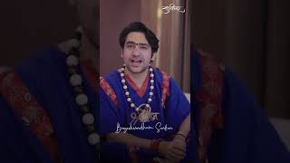 आज का “सुविचार” “माँ “आपके दर पर कोई ग़रीब नहीं होता है-पूज्य बागेश्वर धाम सरकार