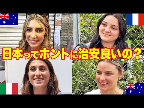 [Interview with Foreigners] "Is Japan really safe?" We asked foreigners about Japan's public safe...