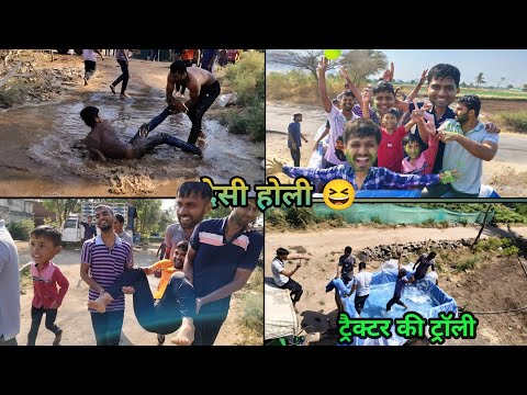 #funny 💥 "होली की ऐसी मस्ती पहले कभी नहीं देखी होगी! 😍" | holi special 2025