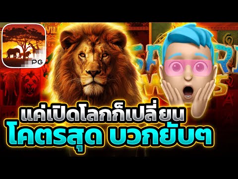 สล็อตแตกดี สล็อตแตกหนัก สล็อตpg สล็อตแตกง่าย สล็อตออนไลน์ สมัครเว็บตรง สล็อตpg สล็อตแตกง่ายล่าสุด
