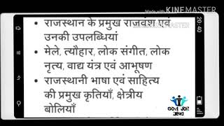 Lab Assistant Syllabus And Exam Pattern 2018