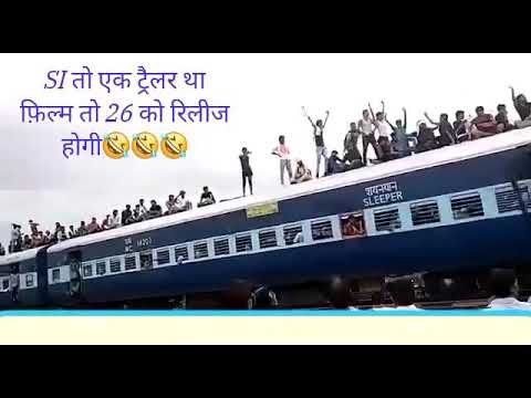 SI एग्जाम तो ट्रेलर था पिक्चर तो अभी REET की बाकि 26 को रिलीज़ होगी😀😃/Reet paper out/ReetExam