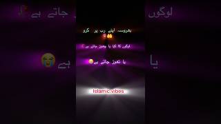 #beautiful #hijab #islamicshorts #islamicstatus #hijabstyle #donotskip