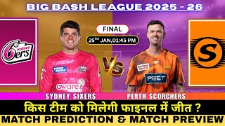 Perth Scorchers vs Sydney Sixers Final Match Prediction | PRS vs SYS Match Prediction #BBL2026