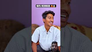 Naya Mehmaan ( Part-3 )🤷🏻‍♀️😱 #shorts​ #comedy​ #funny​ #comedyshorts​ #familydrama​#comedy