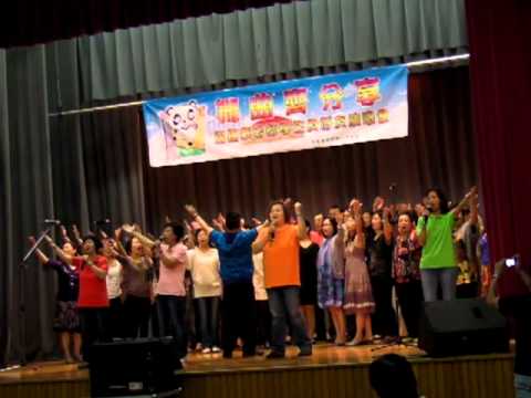 張嘉華老師學生及好友演唱會大合唱歌曲 (世界由我造)