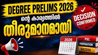 Kerala PSC Degree Prelims 2026: Official Result Update