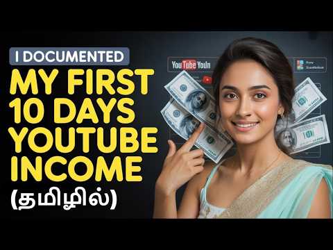 My First YouTube Income in Tamil | My YouTube Earnings After 10 Days | #youtubeincome #money