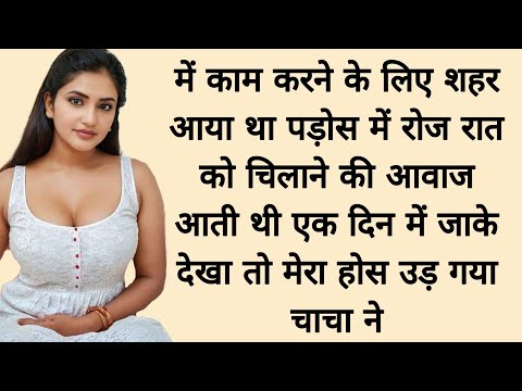 Suvichar || Emotional kahani || New Emotional Story - Text Story - Moral Story || Text Kahaniyan