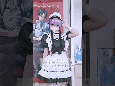 차가운 상어 아가씨