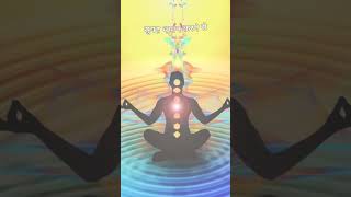 ब्रह्म मुहूर्त में ध्यान की ताकत जान कर हैरान हो जाएंगे #ब्रह्ममुहूर्तमेंउठनेकेफायदे #shorts