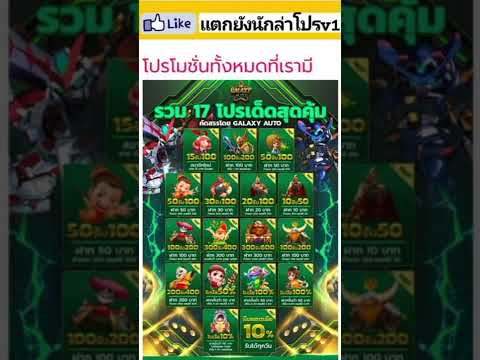 ♠️สล็อตทุนน้อย♠️ 10รับ 20รับ100ล่าสุด ดูในเม้น