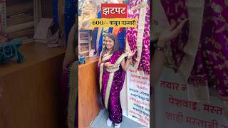 Pooja collection, Near Manish Market, opp to Agrasen Bhavan, Raviwar Peth, Pune 9890306605 #trending