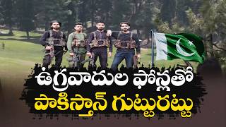 Pahalgam Terror Attack Case | NIA Investigation Revelations | ఉగ్రవాదుల ఫోన్లతో పాక్ గుట్టురట్టు