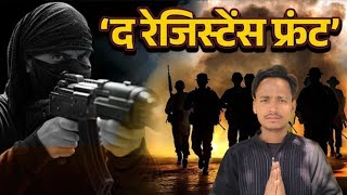 Pahalgam Terror Attack 2025: 26 की मौत, भारत में गुस्सा!" 🤯🎯
