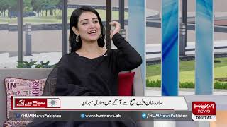 Actress Sara Khan Exclusive Interview.