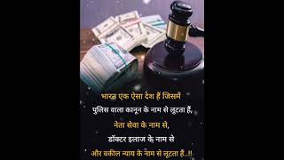 Anmol suvichar 👌🙏# Anmol vichar #suvichar #suvicharAnmol 🙏#new comedy video # kartun comedy 🤣😂😱😛🤪😋💯