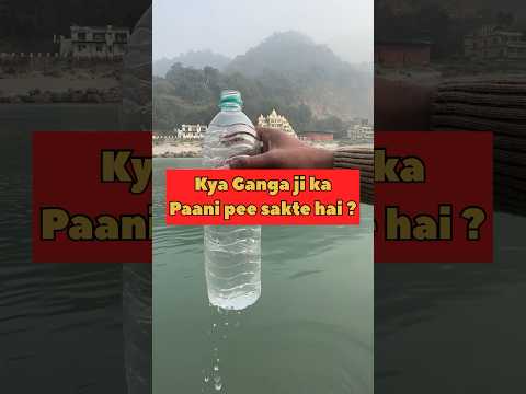 Kya pee sakte hai yeh Ganga ji ka paani  💧 | Rishikesh | #shorts #ytshorts