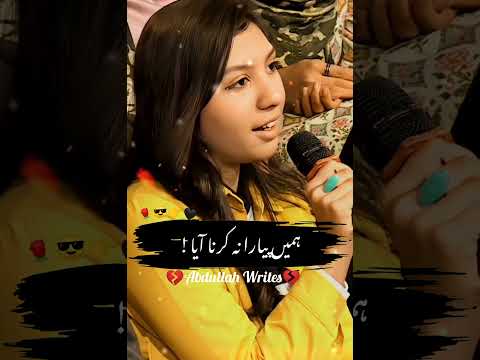A beautiful girl rocked and Imran Ashraf shocked #sad#poetry