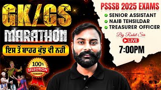PSSSB Senior Assistant, Naib Tehsildar 2025 | Senior Assistant GK GS Marathon Class By Rohit Sir