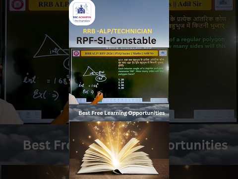 Important Theorem SSC|Polygon|RPF-SI - Adil Sir #maths #shorts