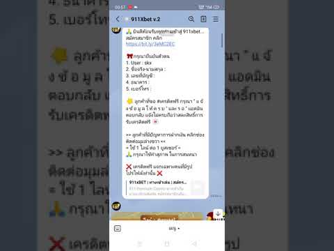 แจกเครดิตฟรีแจกจริงไม่ต้องฝากไม่ต้องแชร์