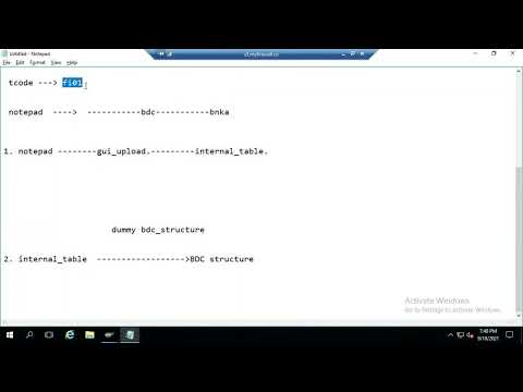 call transaction in bdc