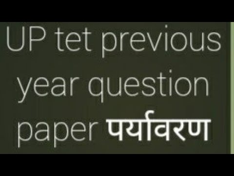 #uptet2024#pervious year paper #questions #answer #environmental #study#uptet