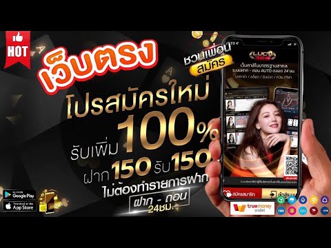 เว็บพนันออนไลน์ ที่ดีที่สุด เว็บตรงไม่ผ่านเอเย่นต์ 2022 สล็อตเว็บตรง สมัครบาคาร่าเว็บตรง✅