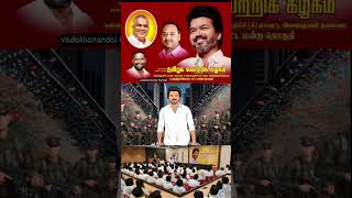 #thalapathyvijay𓃵 mass entry in #tvk mannadu at madurai.#viral