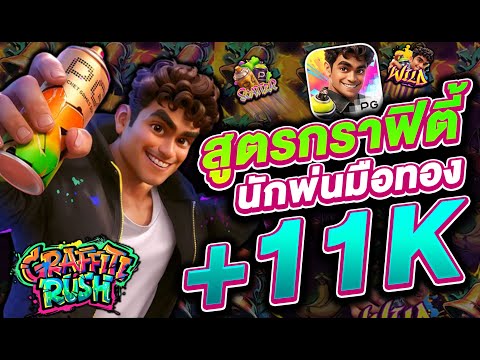 สล็อตแตกง่าย สล็อตpg  สล็อตเว็บตรง : หมุนเดียวได้เเจ็คพอตใหญ่จริงหรือ?!
