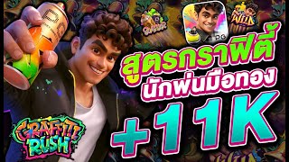 สล็อตแตกง่าย สล็อตpg  สล็อตเว็บตรง : หมุนเดียวได้เเจ็คพอตใหญ่จริงหรือ?!