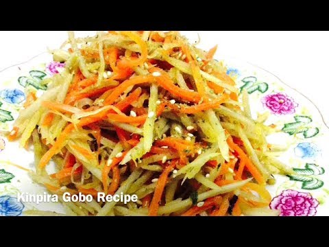 KINPIRA GOBO RECIPE ( stir fried burdock root )