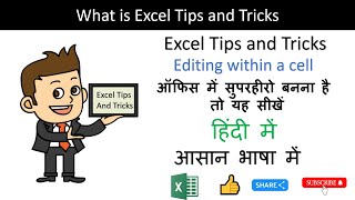 Excel Customization: Tricks for Personalizing Your Workspace