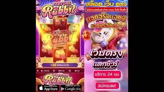 📢ยู ส ใ ห ม่ ยั ง ไ ง ก็ l l ຕ ก 🎉💸