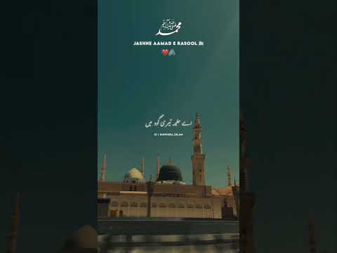 NAAT _E_ SHAREEF