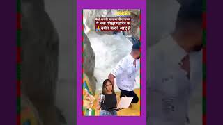 Jai Gangeshwar Mahadev #ytviralshorts #trending