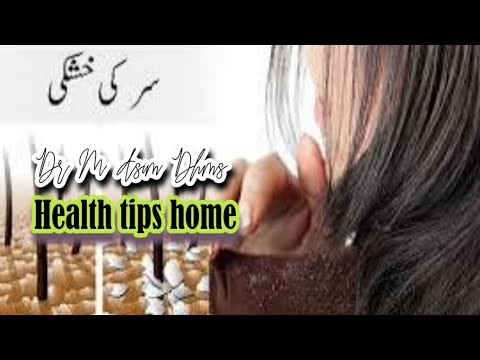 سر کی خشکی || Health tips home